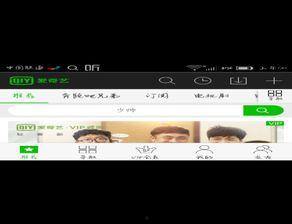 娱乐爆料横屏视频大全,揭秘热门横屏视频大全 第1张 娱乐爆料横屏视频大全,揭秘热门横屏视频大全 第1张