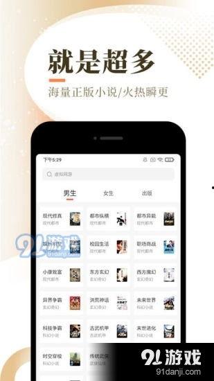 精准吃瓜知乎小说免费阅读,揭秘知乎小说中的精准吃瓜攻略 第1张 精准吃瓜知乎小说免费阅读,揭秘知乎小说中的精准吃瓜攻略 第1张