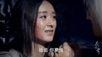 伤疤在线观看,揭开心灵创伤的治愈之旅  第2张