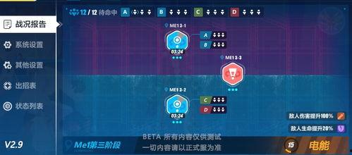 爆料视频玩法大全集,揭秘热门游戏技巧与攻略