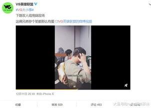 二丫爆料戚佳丽视频在线观看,在线观看揭秘瞬间 第1张 二丫爆料戚佳丽视频在线观看,在线观看揭秘瞬间 第1张