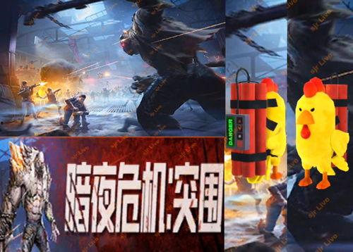 最新吃鸡新赛季爆料图片,全新爆料图揭秘,惊心动魄的战场变革即将开启! 第3张 最新吃鸡新赛季爆料图片,全新爆料图揭秘,惊心动魄的战场变革即将开启! 第3张