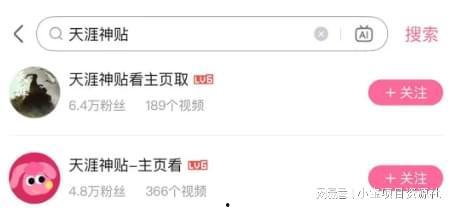 唐山爆料天涯论坛视频,天涯论坛视频揭露惊人真相 第1张 唐山爆料天涯论坛视频,天涯论坛视频揭露惊人真相 第1张