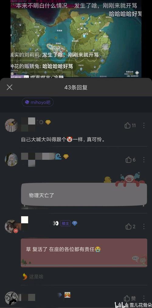 小镇内鬼爆料视频大全,鬼爆料视频大全深度解析