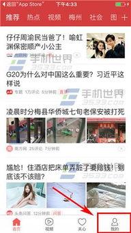 头条火车爆料是真的吗视频,真相究竟如何? 第2张 头条火车爆料是真的吗视频,真相究竟如何? 第2张