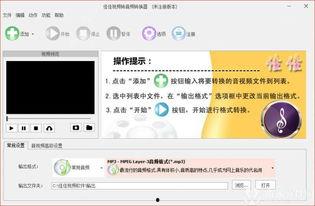 娱乐爆料文档怎么做的视频,从文档到精彩呈现 第3张 娱乐爆料文档怎么做的视频,从文档到精彩呈现 第3张